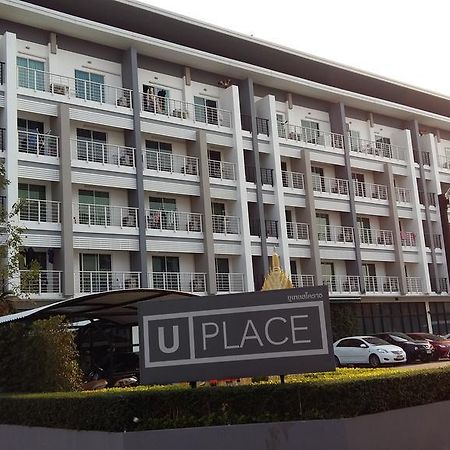 U Place Korat Nakhonratchasima Exteriér fotografie